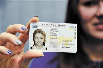 На ЗНО випускники повинні прийти з ID-паспортом